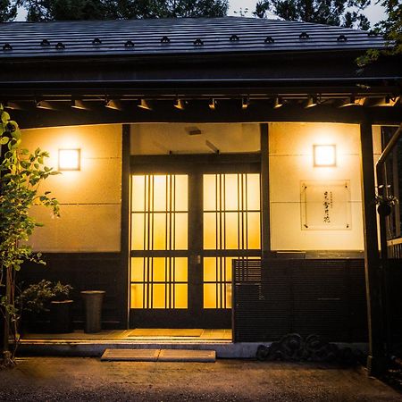 一棟貸切 森のお風呂とアウトドアサウナ 日光雪月花 Villa Luaran gambar