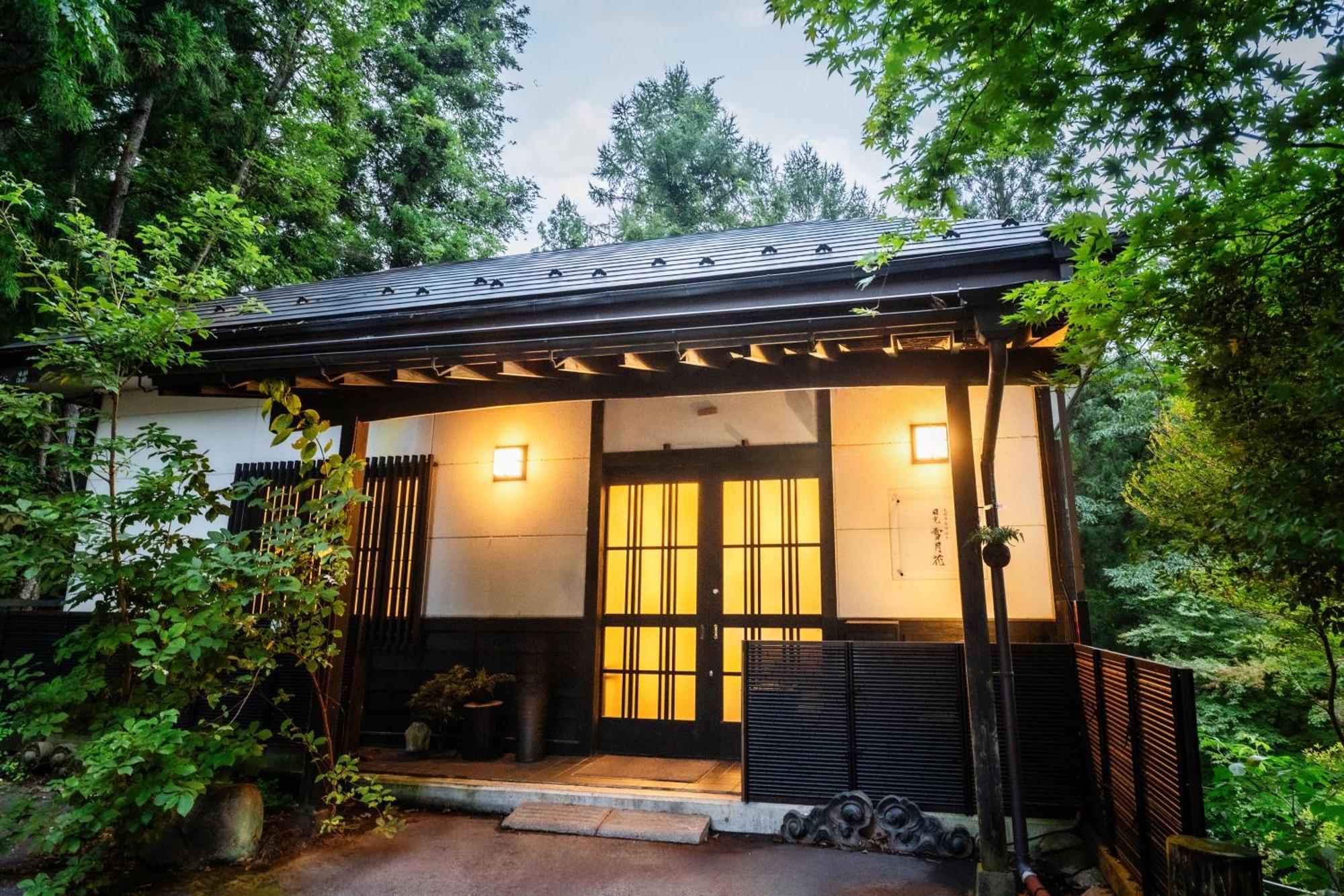 一棟貸切 森のお風呂とアウトドアサウナ 日光雪月花 Villa Luaran gambar